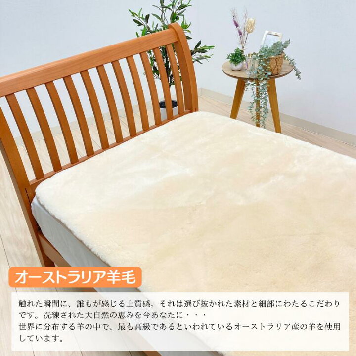 楽天市場】アウトレット 数量限定 京都西川 ローズファー ムートン 