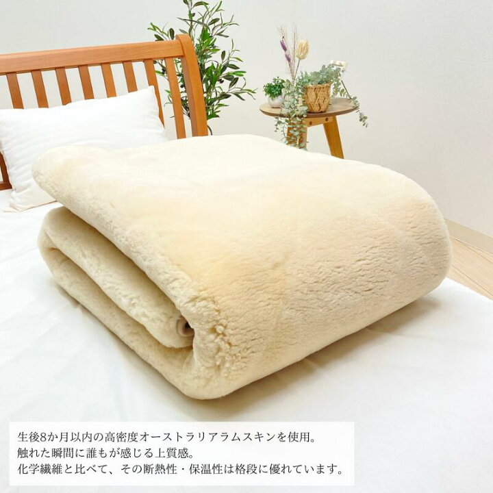 ◎新品タグ付き 京都西川 高級ボア厚手 ローズメリノ毛布ミンク 重厚 