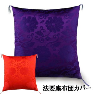 zcJo[ 65×69cm  { 4tTt |GXe OhX O @vE@EOEdE  TLE AJ