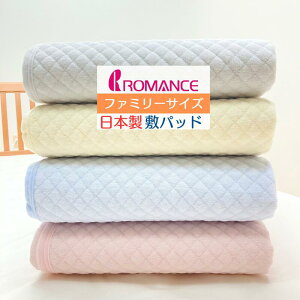 ファミリーサイズ ロマンス小杉 日本製 敷きパッド ポコポコ 綿シンカーパイル タオル地 綿100% 200×205cm(5809) ぽこナチュラル ベージュ色 綿パイル