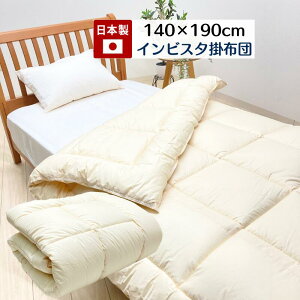140×190cm �C���r�X�^ �_�N���� 7�|hole ���� �􂦂� ���{�� ����@�� �������|�ӂƂ� �E�H�b�V���u�� �����ߊ|�z�c �i���C�N�j 1.2kg��