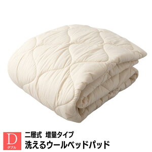 �_�u�� ��w�\�� ����2.8kg�� �x�b�h�p�b�h �􂦂� �t�����X�E�[��100�� �r�� �t�@�C���O���[�h�E�[���}�[�N�t ���{�� 140×200cm�i2SOU�j