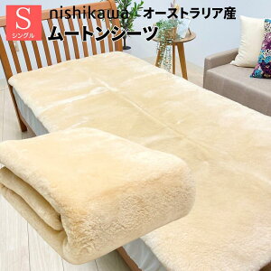  [gV[c I[XgAYm VO ~pbh x[W 25mm 100×200cm r E[iMU3300jNM03259001