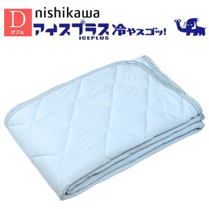 ���� �_�u�� �A�C�X�v���X �Ђ��� �~���p�b�h �ڐG�⊴ ���X�S�b �G��ƂЂ��� �����ς�^�b�` �N�[���@(IE9003�jPM29001020 �u���[