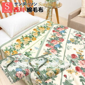 ���� �Ȗѕz �T���_�[�\�� ���{�� �V���O�� Sanderson �p�C�� �R�b�g�� ��100�� SD306 FQ03081015 �s���N�E�x�[�W��