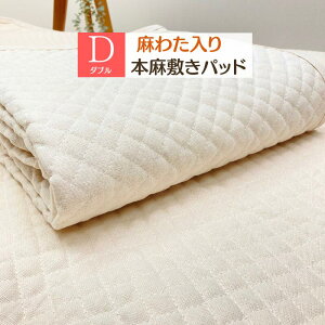 �{���~���p�b�h ���킽100���� �_�u�� �|�R�|�R ���� ���~�[ �V�������Ɨ��� �􂦂� �z������ 140×205cm (SPS0048�j �x�[�W��