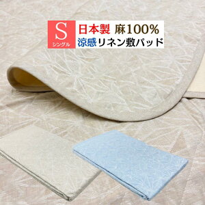 �{���W���K�[�h�~���p�b�h ���{�� �V���O�� ���l�� ���킽100���� 100×200cm �􂦂� ���� �Ђ��� �z�� �~�p�b�g�i���Y�j �l�ߕ�160g���� �i�W���K�[�h�j���ꖃ
