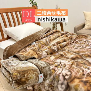 �_�u�� ���� �������� 2�������ѕz �\�t�g�^�b�` �ӂ��� ���炩 180×210cm�iGP4453�jFQ24085413 �u���E��