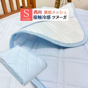  ck[K ڐG⊴ N[ ~pbh VO Ђ ʃbV 100×200cmiWS5212j CM05081089 u[