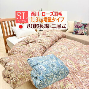 ���� ���[�Y�H�� ����1.3kg 80������ ��w�� �_�E��90�� �H�ѕz�c �V���O�� �o�C�I�A�b�v ���s ���{���i4E5807�j�s���N�E�u���[