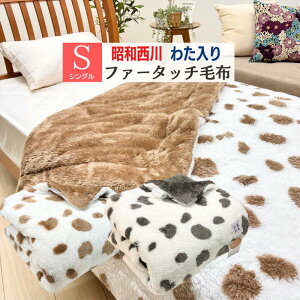 a ѕz VO 񖇍킹 RۖhL킽 t@[^b`  {A ӂg 2.0kg 140x200cm i_VAjuEEO[