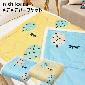 ���� �A�c�R�}�^�m �n�[�t�P�b�g 140X100cm �􂦂� ���������V�[�v�{�A �킽���� �L�Ɩ� �iMT3653�j FE73603027 nishikawa �u���[�E�C�G���[