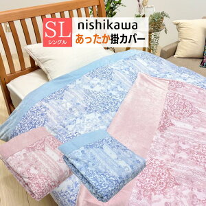�������� �|�ӂƂ�J�o�[ ���� �g�� �|�J�o�[ �V���O�������O 150×210cm �ѕz������Ȃ� �X�i�b�v�{�^�� �y�ʁiWS5255�jPI05550097 �s���N�E�u���[
