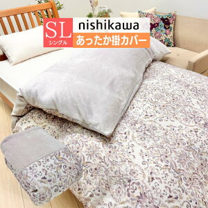 �������� �|�ӂƂ�J�o�[ ���� �g�� �|�J�o�[ �V���O�������O 150×210cm �ѕz������Ȃ� �􂦂� �y�ʁiGP4470�j �s���N