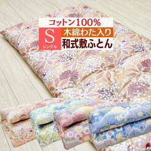 �ؖȕ~�z�c �V���O�� ���� �Ȃ킽100���� �a�� �~���ӂƂ� �a�z�c �i6.0kg�j�iRF544�j���r�b�g�t���b�O 544 582