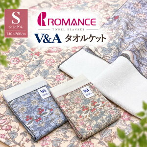 V��A �������D�_ ���}���X���� ���{�� �^�I���P�b�g �R�b�g�� ��100�� 140×190cm �􂦂� �i4060�j�s���N�E�u���[