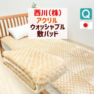 NC[ 160×205cm  Z~bN Ԗȓ AN 􂦂  ~pbh {iEHbVujiAP3910j 206191090 x[W