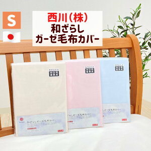 K[[ ѕzJo[ { a炵  100 145×205cm RbgiѕzJo[j aN NO400 05171109