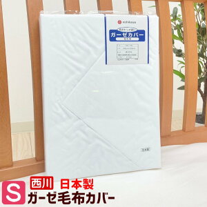 K[[ѕzJo[ { s VO 145×205cm 100 Jo[ (FjzCg (1150) 05171002