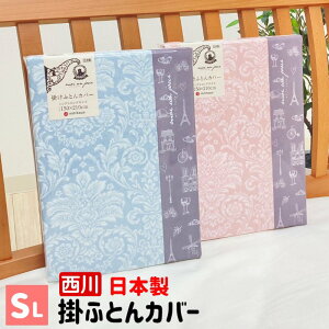 �|�J�o�[ ���� ���{�� ��100�� �|�ӂƂ�J�o�[ �V���O�������O 150×210cm ���[�t�� �iMD2003L�j SI02400032