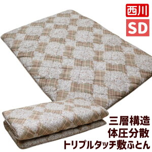 Z~_u 120×205cm 샊rO oX \E^ y Ow@~ӂƂ ̈U gv^b` i5RF64j 141856427