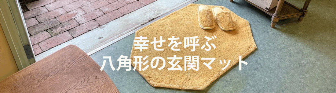 楽天市場 | 風水 開運のお店 ライジング - オリジナルの風水玄関 楽天市場 | 風水 開運のお店 ライジング - オリジナルの風水玄関
