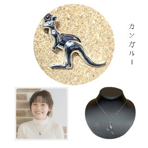 ӂ낤   nlY~ Ђ ˂ Ȃ܂ JK[ lbNX Vo[ K^ 肨 킢 ANZT[ fB[XWG[ ANZT[ lbNX 