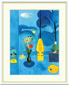 絵画 インテリア 部屋 玄関に飾る絵画 風水 フランス インテリア アートパネル 額入り マティス 52×42cm 壁掛け 絵 額入り リビング アートポスター おしゃれ 壁飾り 新築祝い プレゼント 友人