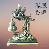 楽天市場】鳳凰 龍 置物の通販