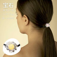 ヘアゴム 水晶 運気アップ 天然石 宝石 幸運 パワーストーン ヘア飾り 髪飾り ゴム おしゃれ かわいい 母…