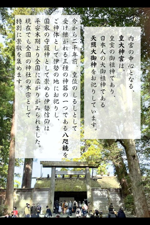 楽天市場】パワーウッド ブレスレット 伊勢神宮 御山杉 風水 パワー 
