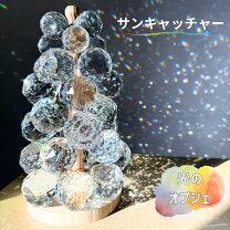 楽天市場】サンキャッチャー特大の通販 