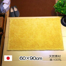 楽天市場 玄関マット 天然素材 イエローの通販 楽天市場 玄関マット 天然素材 イエローの通販
