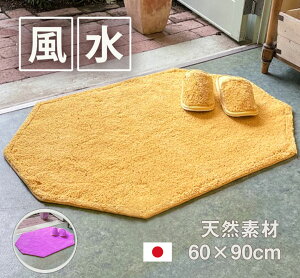 玄関マット 八角形の人気商品 通販 価格比較 価格 Com 玄関マット 八角形の人気商品 通販 価格比較 価格 Com
