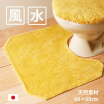 楽天市場】ゴールド（トイレマット・カバー・シート｜トイレ用品
