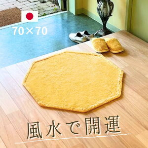 փ}bg 100 VRfށyObY ^ObYz{ 70×70 ^ F n p` ^ CWO