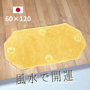  փ}bg 100 VRfށi jl_b 60×120 F p` { yObY ^ObYz ^ CWO