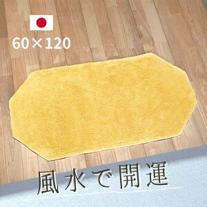փ}bg  F 􂦂 VRf 100  k F k  킢  60×90 p` n 􂦂 ~ CG[ F S[h 2023 Vzj zj 