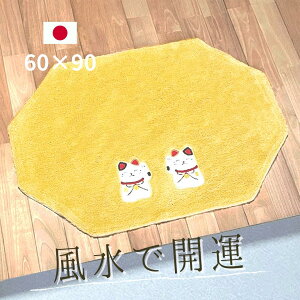 փ}bg L  JXj zj E荶̂܂˂˂ J^ ^ 60×90 FLObY J 蕨  e Ol yY ObY ɐ q L 