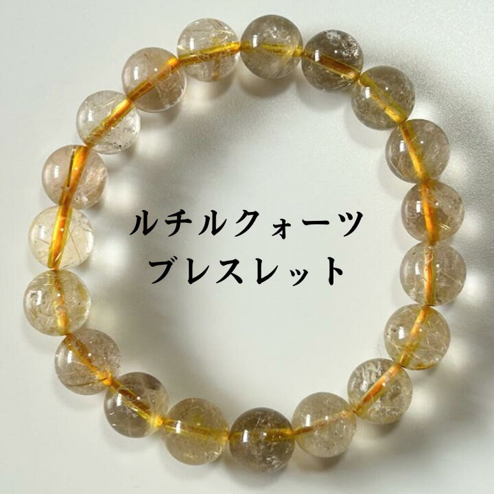 楽天市場】パワーストーン ブレスレット ルチルクォーツ 天然石 金針 