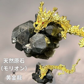 原石 龍 モリオン ポイント モリオン クラスター 浄化 魔除け 風水アイテム 玄関 東西南北 風水インテリア 金運 ライジング