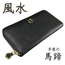 楽天市場】黒 長財布の通販