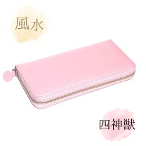 楽天市場】財布 ラウンドファスナー ピンクの通販