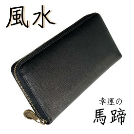 長財布 メンズ ラウンドファスナー 合成皮革 財布 金運 風水 黄色 金運アップ レディース メンズ 長財布 黒 ブラック 春財布 金運 ライジング