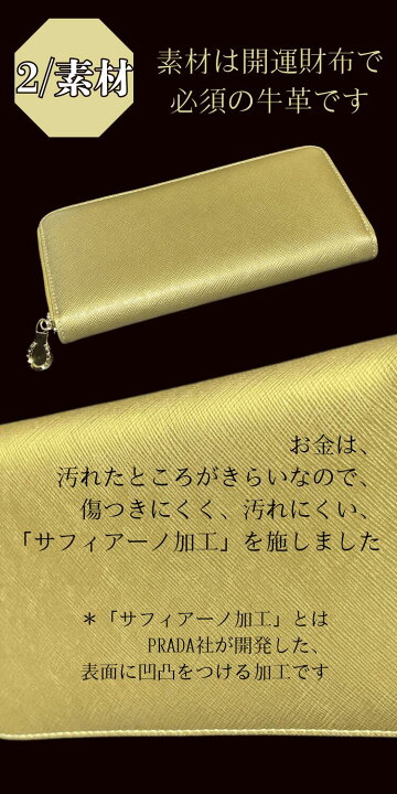 楽天市場】財布 金運 金運アップ 馬蹄 黄色 金色 風水 メンズ 