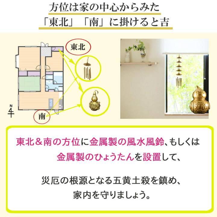 楽天市場】風水ひょうたん 風水 ひょうたん 置物 銅製 風水火山 風水 