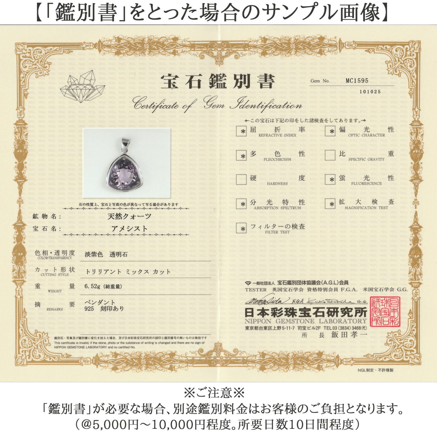 楽天市場 | 風水火山 - 天然石 原石 パワーストーン 鑑別書承ります