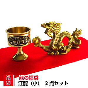 ドラゴンボール 福袋の人気商品 通販 価格比較 価格 Com ドラゴンボール 福袋の人気商品 通販 価格比較 価格 Com