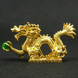 龍の置物 風水 龍 置物 金 風水火山 風水グッズ 玄関 五本爪 金龍 宝珠 干支の辰置物 干支の置物 竜開運祈願 金運祈願 金色 2025 【銅製 金彩江龍】