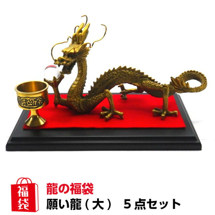 楽天市場】龍の置物 風水 龍 置物 石 金 風水グッズ 玄関 五本爪 金龍 